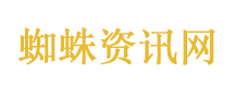 阿尔忒弥斯2号宇航员成功返回地球
